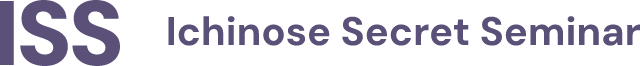 Ichinose Secret Seminar